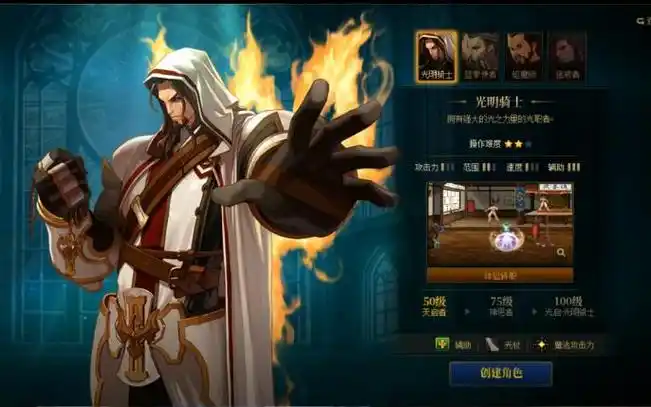 揭秘罗特斯：DNF公益服中的神秘装备力量！